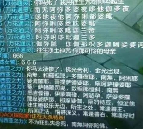 收徒|为什么攻击力不如“？”的“收徒”，会成为游戏圈的顶级。